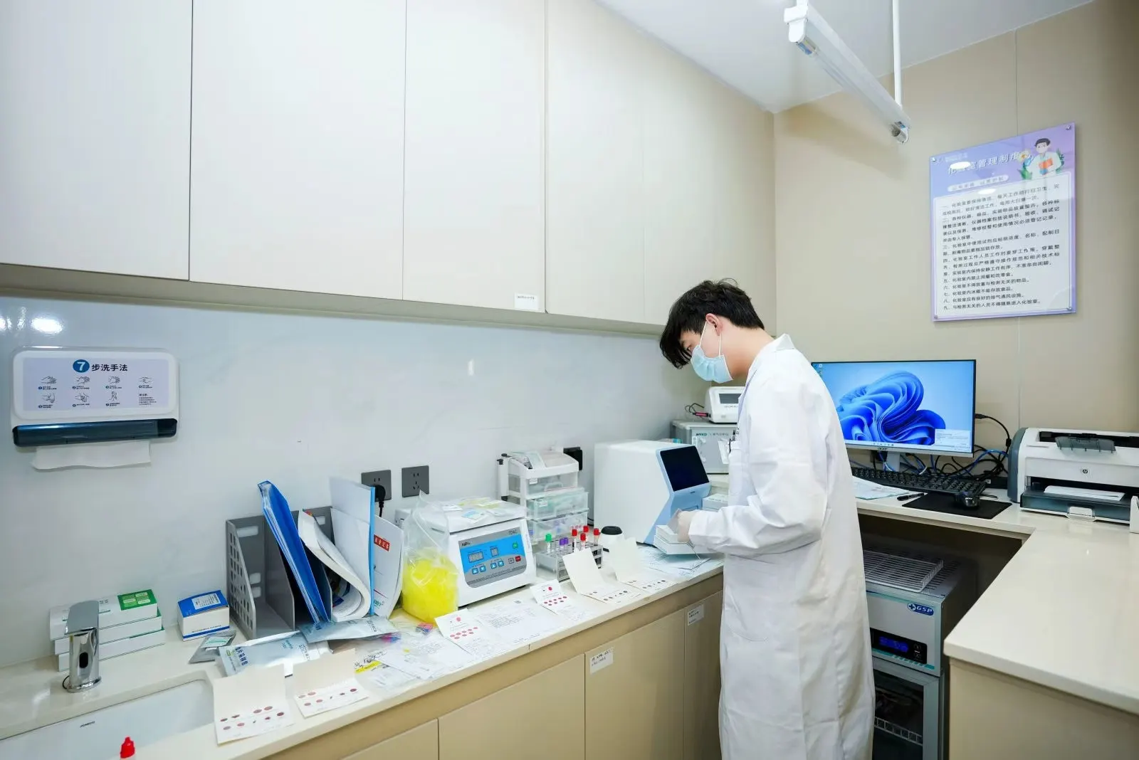 In-house clinical lab at Minlezi Clinic