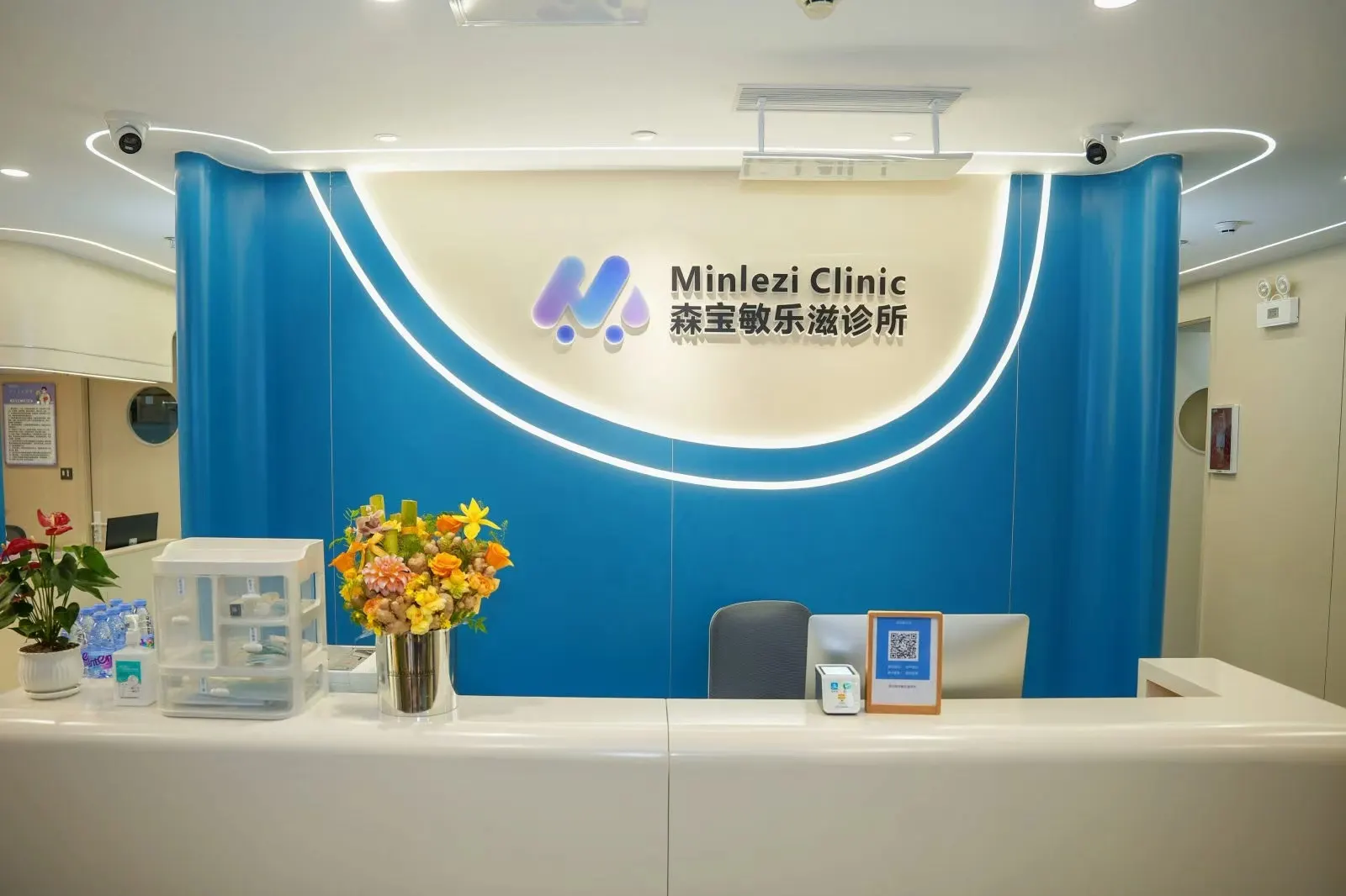 Verified allergy clinic reception in Shenzhen